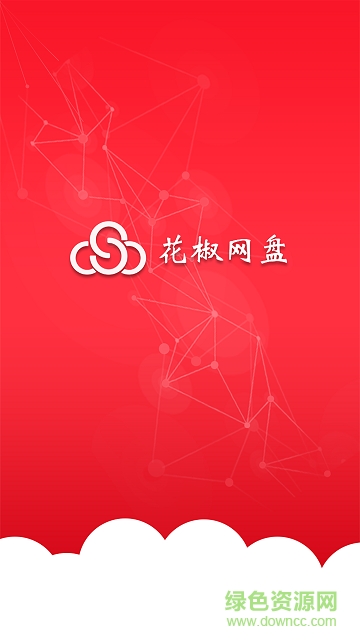 img_appstart.png 花椒網(wǎng)盤(pán)app