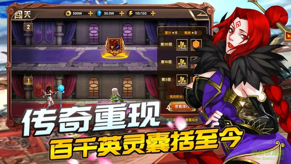 九游你來(lái)嘛英雄手游