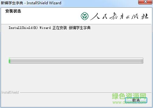 新編學(xué)生字典pc客戶端