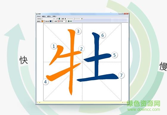 新編學(xué)生字典電腦版