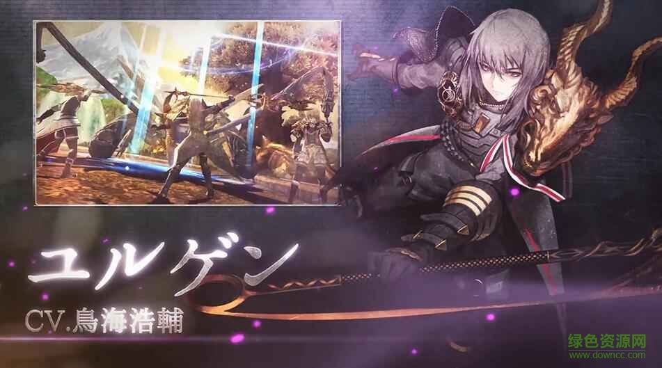 灾祸的真理游戏