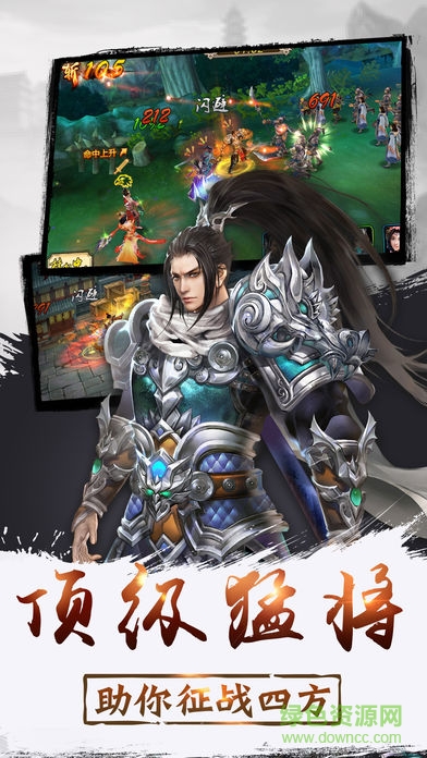 三國街機戰(zhàn)神 三國街機戰(zhàn)神