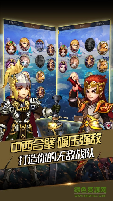 天使幻想紀元 天使幻想紀元