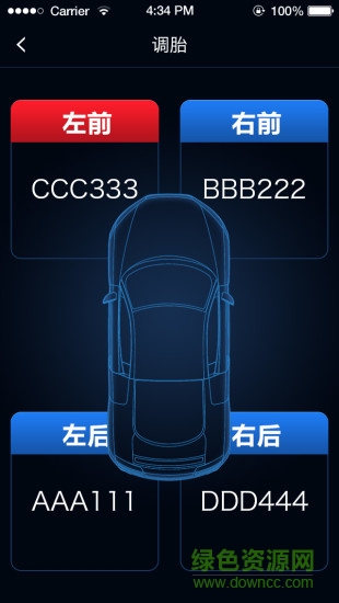 車(chē)將軍手機(jī)控車(chē) 車(chē)將軍手機(jī)控車(chē)