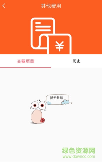 沃克校园组新版 沃克校园