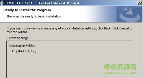 lingo 17.0中文版 lingo17.0正式版下載