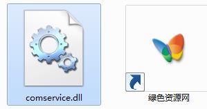 comservice.dll comservice.dll下载
