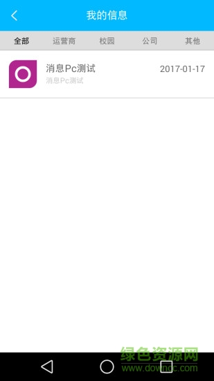 91wifi官網app 91wifi官網app