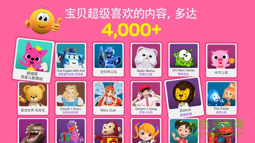 kakao kids手機(jī)版