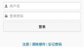 3.jpg 東樓小學(xué)智動校園手機版