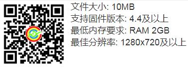 一幼云朵app二維碼