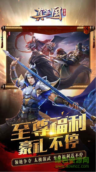 女皇之刃手游九游版 女皇之刃九游版