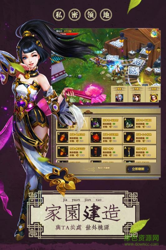 18113075_.jpg 魂師游戲