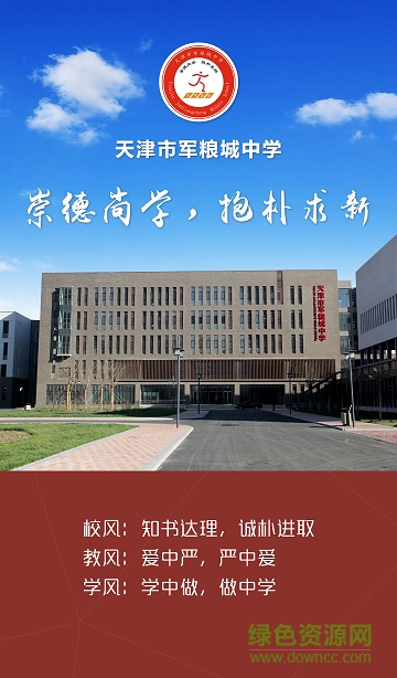 bg_welcome1.png 軍中云app