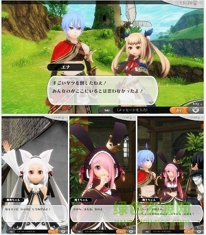 阿爾凱米亞物語安卓