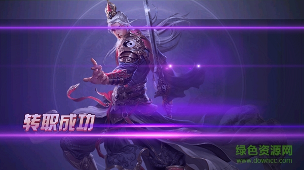 青云訣五轉(zhuǎn)