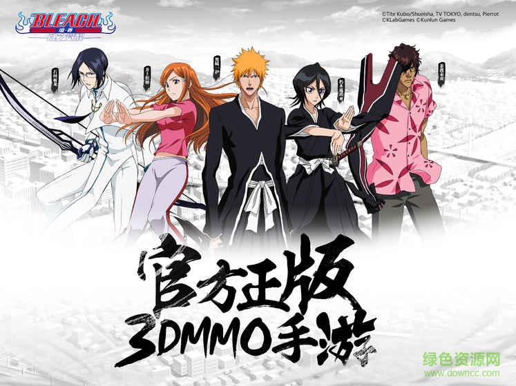 境界魂之覺醒昆侖版 昆侖游戲魂之覺醒