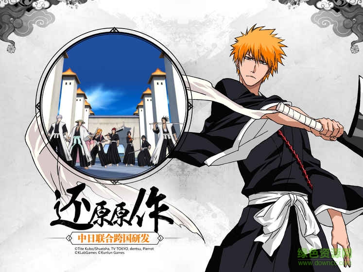 bleach境界魂之覺醒昆侖客戶端 bleach境界魂之覺醒昆侖版