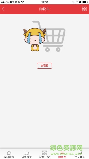 佳赢好未来app