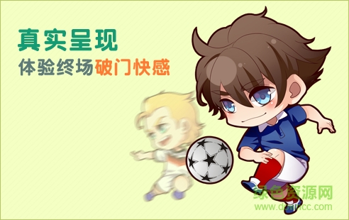 天天世界杯360端