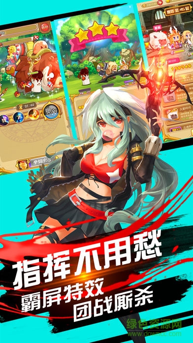 小小英雄守護(hù)