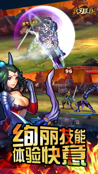 兵刃三国 兵刃三国