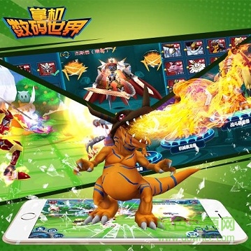 掌機數(shù)碼世界蘋果版