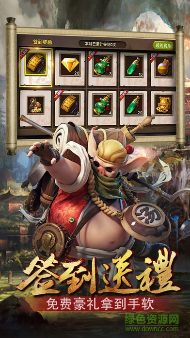 作了个妖 作了个妖