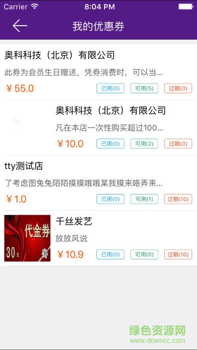 智慧寶手機(jī)版