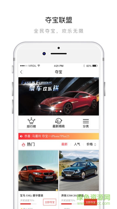 人人百壹手機版