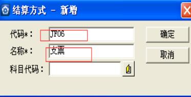金蝶kis專業(yè)版正式版14.0