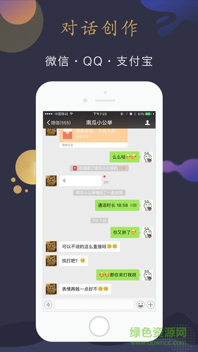 再歪一點(diǎn)2官方版 再歪一點(diǎn)2官方版