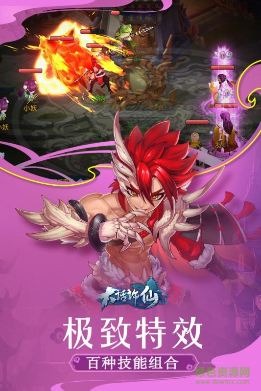 百度大話許仙手游