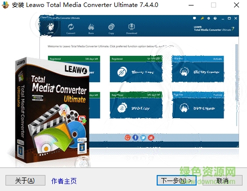 貍窩全能視頻轉(zhuǎn)換器