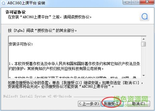 2.jpg abc360上課平臺