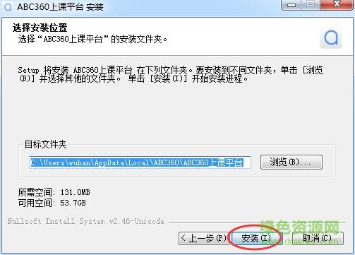 3.jpg abc360上課平臺客戶端