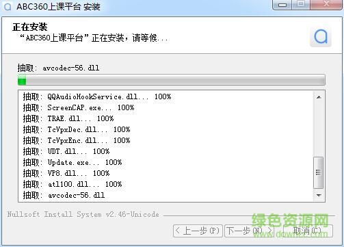 33.jpg abc360上課平臺