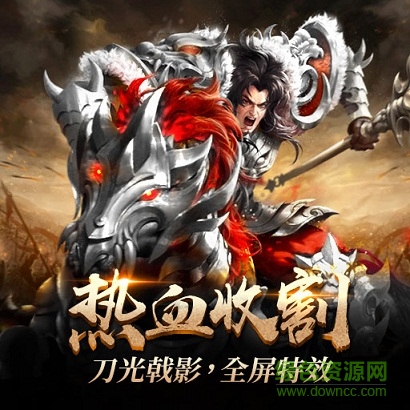 18067625.jpg 刀鋒榮耀