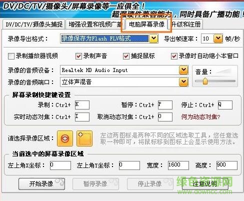 超級捕快白金版注冊碼生成器