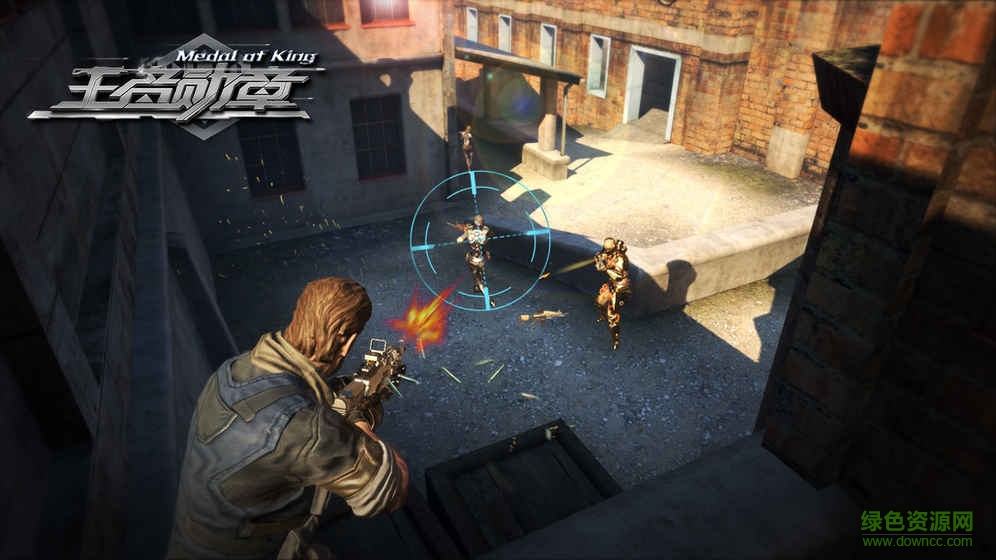 王者勋章大逃杀手机版