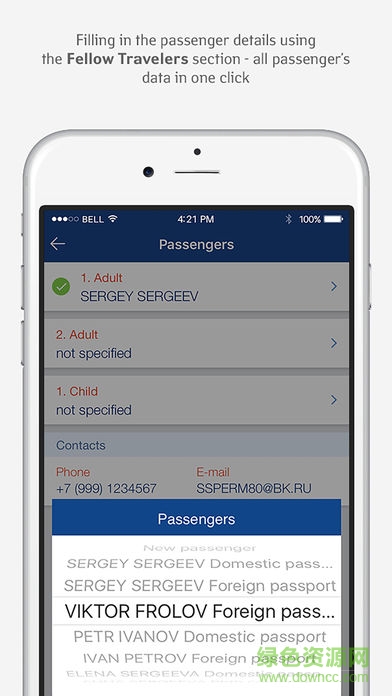 Aeroflot航空 Aeroflot航空
