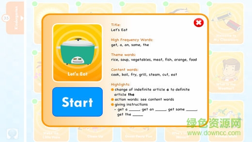 米迪英语 米迪英语