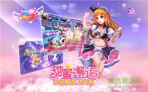 奇趣一起來跳舞