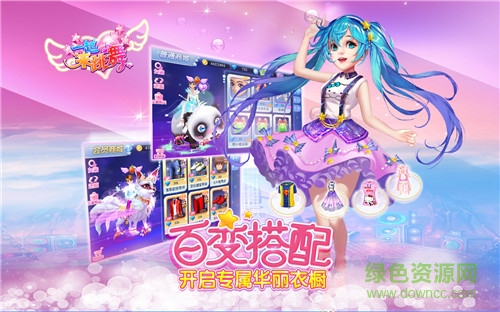 一起來跳舞下載