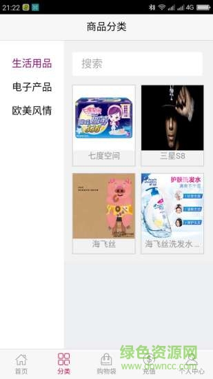 創(chuàng)盟易購(gòu)app 創(chuàng)盟易購(gòu)app