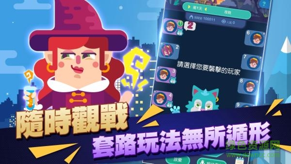 狼人殺了沒 狼人殺了沒