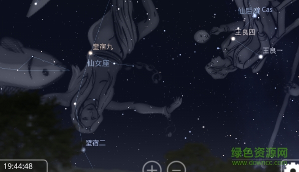 虛擬天文館安卓手機(jī)版 v1.10.4 官方版 3