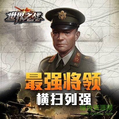 17085350.jpg 世界之戰(zhàn)果盤版