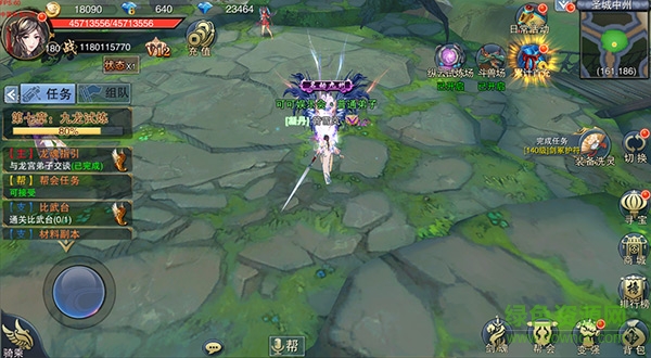 天下無雙HD手游果盤版