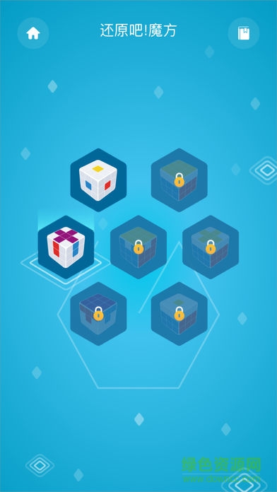 ar魔方大師葡萄app ar魔方大師葡萄app